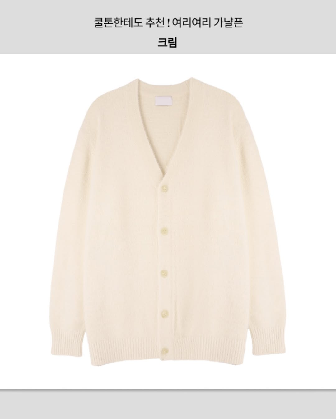 argo soft cardigan
