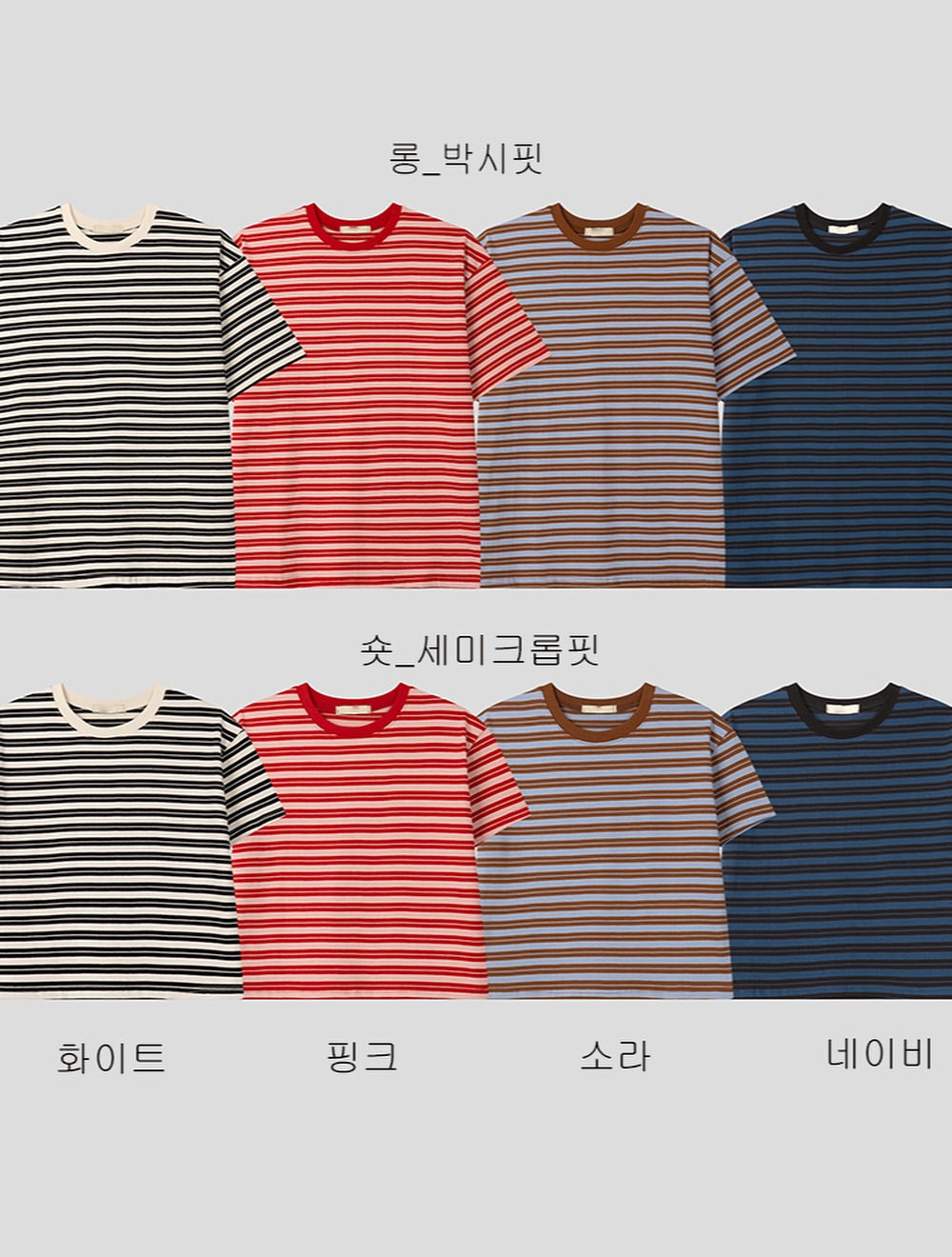 pani striped top ( pre-order )