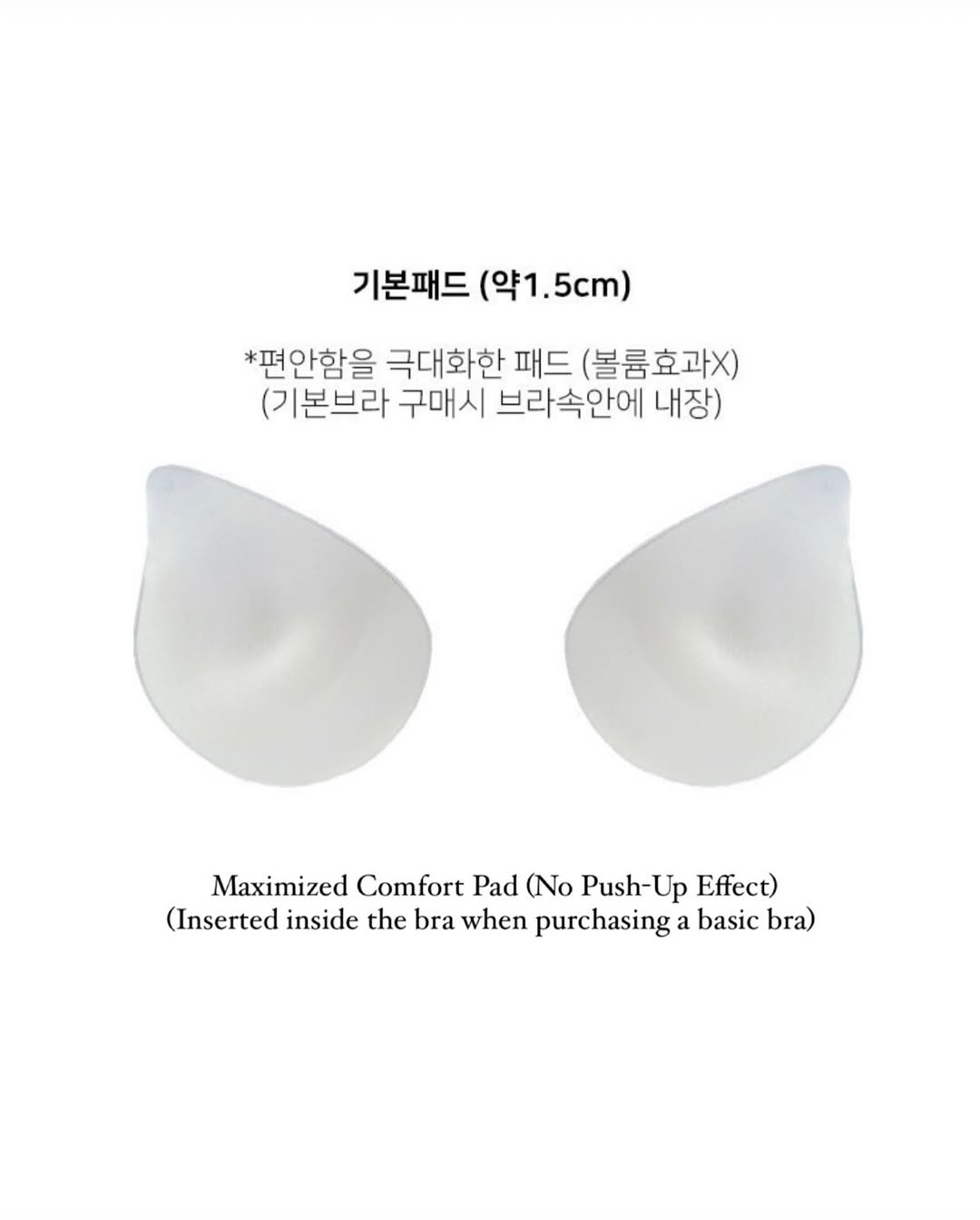 everyday soft jelly bra (pre-order)