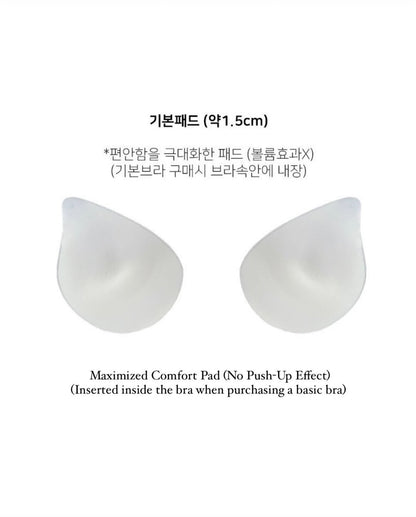 everyday soft jelly bra (pre-order)