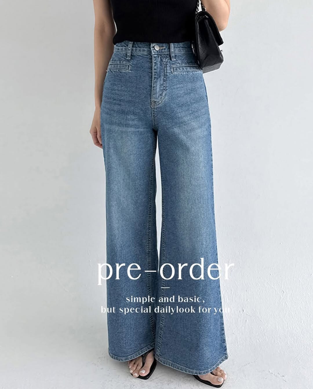lip pocket banding pants (pre-order)